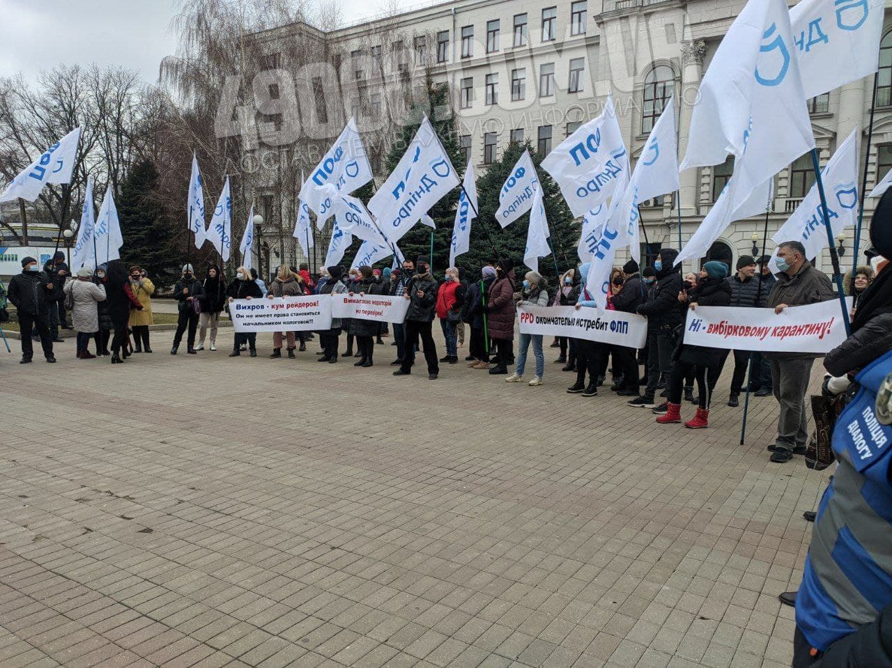 Города Украины поднялись на протест из-за введения жесткого карантина